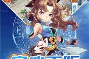 魔力宝贝私服技能加点技巧 提升输出的关键
