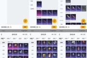 魔力百科装备掉落地图汇总 打造顶级装备不再愁
