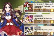 盘点魔力宝贝私服中的绝版装备与获取途径