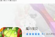 魔力宝贝社交玩法的多样性与乐趣