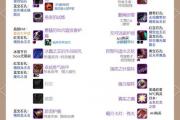 魔力宝贝私服装备获取全攻略 获取稀有装备的方法