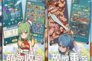 魔力宝贝私服的创新玩法分享 如何让游戏更具活力