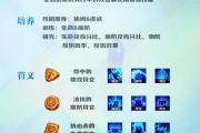 魔力百科宠物捕捉技巧 如何获得强力宠物