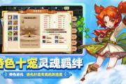 魔力宝贝私服新手如何打造极品宠物