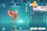 魔力宝贝私服世界探索 如何发现游戏中的秘密