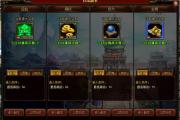 魔力宝贝私服副本速刷路线 最快通关副本的攻略