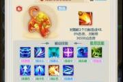 魔力宝贝私服技能书获取方式 全面提升技能