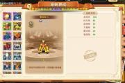 如何在魔力宝贝私服中制定最佳策略