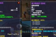 魔力宝贝私服副本掉落分析 获取极品装备不再难