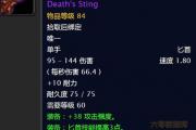 魔力宝贝sf副本掉落全解析 稀有装备轻松掉