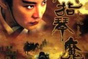 魔力宝贝私服新手入门攻略快速提升战力