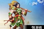 魔力宝贝私服最强输出流派 打出高额伤害