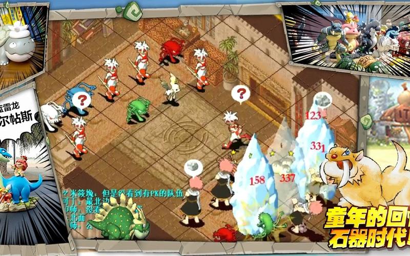 魔力宝贝私服如何快速升级高效练级技巧