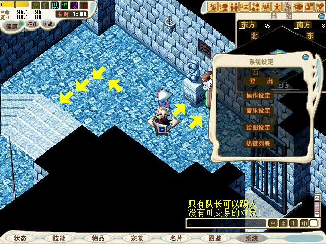 魔力宝贝新资料片剧情分析,剧情党不可错过 魔力宝贝新资料片剧情分析,剧情党不可错过
