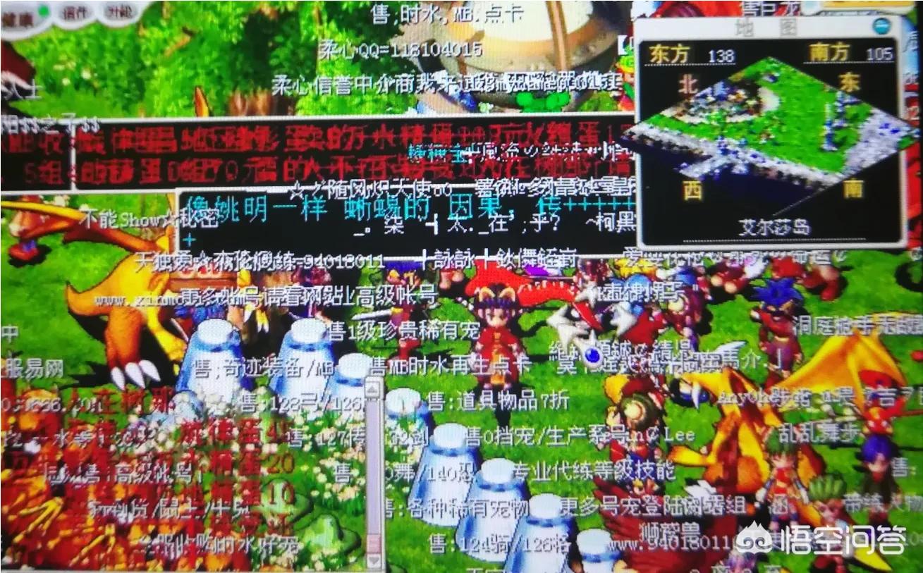 魔力宝贝游戏的画面风格与表现 魔力宝贝游戏的画面风格与表现