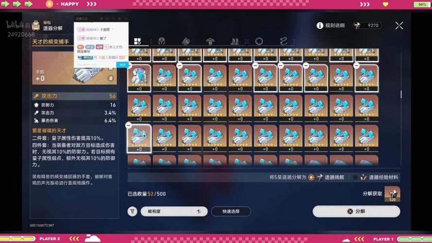 魔力宝贝私服每日活动任务攻略 奖励多多轻松获取