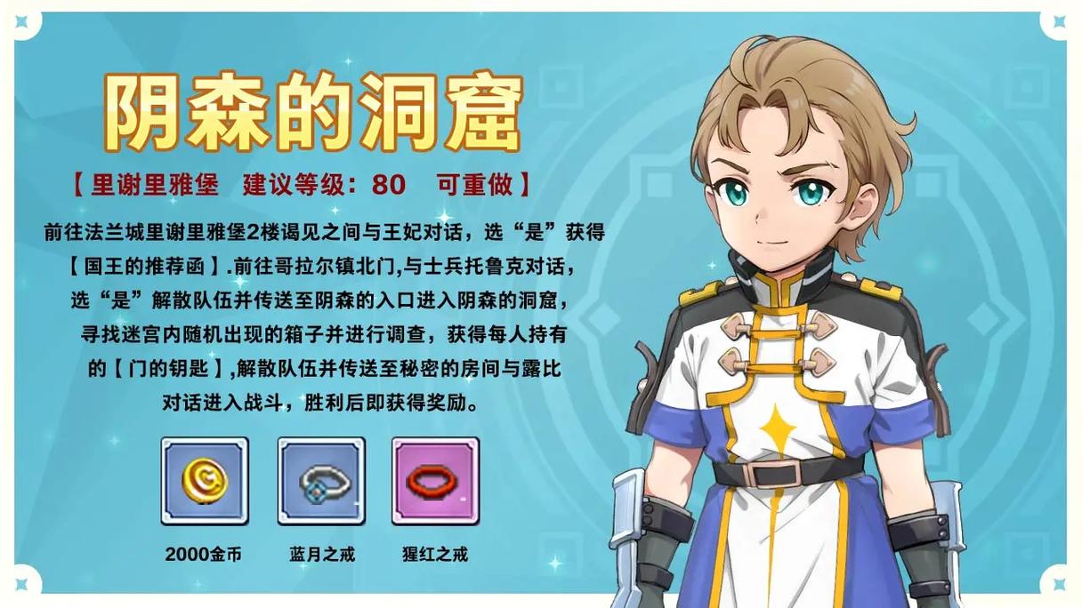 魔力宝贝游戏的操作技巧与战斗策略