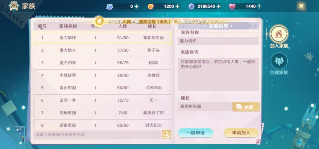 魔力宝贝私服每日活动收益最大化攻略