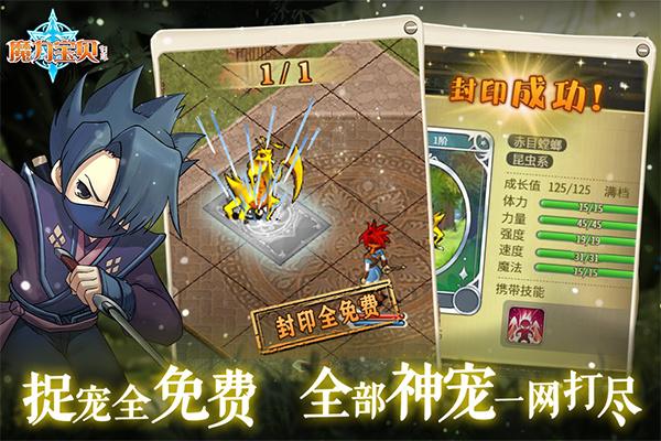 魔力宝贝私服挂机刷钱技巧,快速积累金币的方法