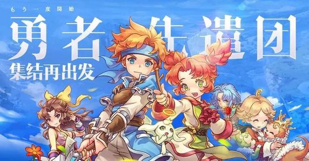 魔力宝贝私服的社交互动与玩家关系