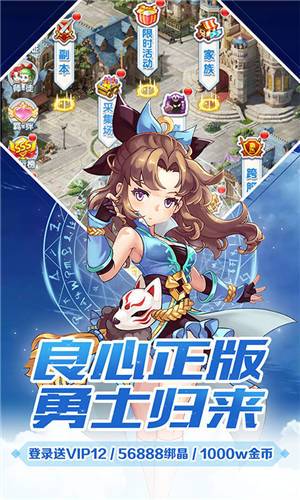魔力宝贝私服挂机地图推荐 提升经验的最佳选择