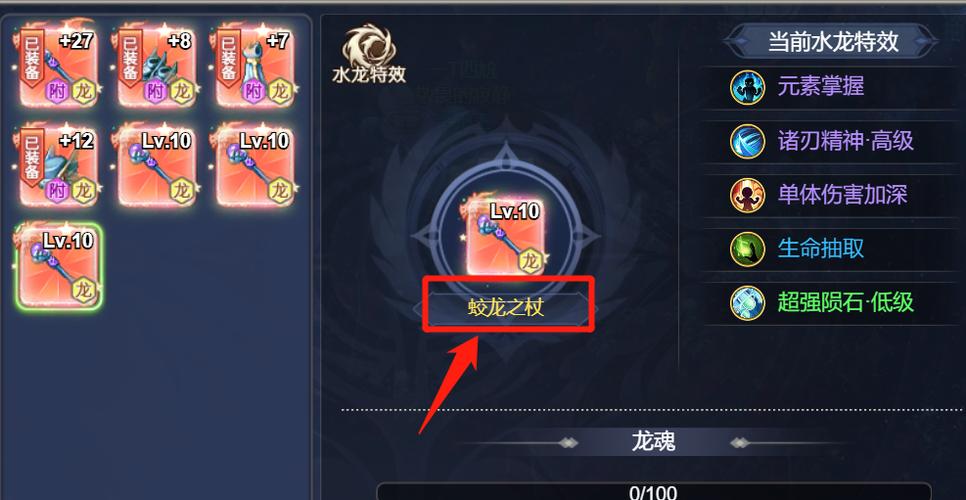 魔力宝贝私服最强装备获取全攻略
