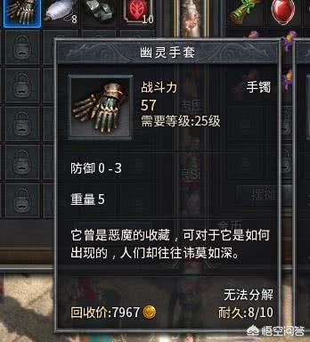 魔力宝贝私服最强装备推荐 打造无敌战斗力的秘诀 魔力宝贝私服最强装备推荐 打造无敌战斗力的秘诀