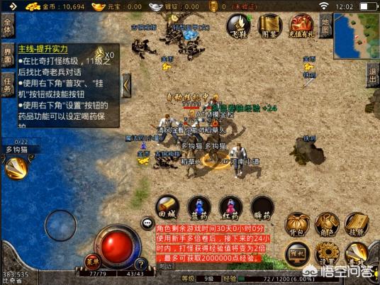 魔力宝贝私服最强职业推荐 打造顶级战斗队伍 魔力宝贝私服最强职业推荐 打造顶级战斗队伍