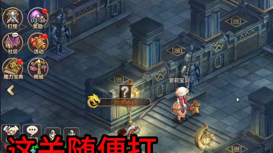 魔力宝贝私服家族系统玩法解析