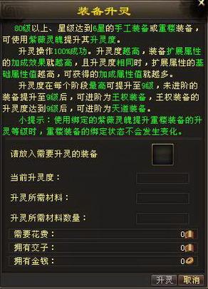魔力百科最强装备获取技巧,战力飙升不是梦