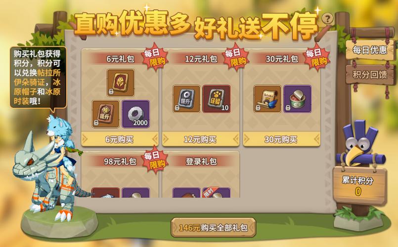 魔力百科高效挂机刷怪攻略 提升经验获取不再难