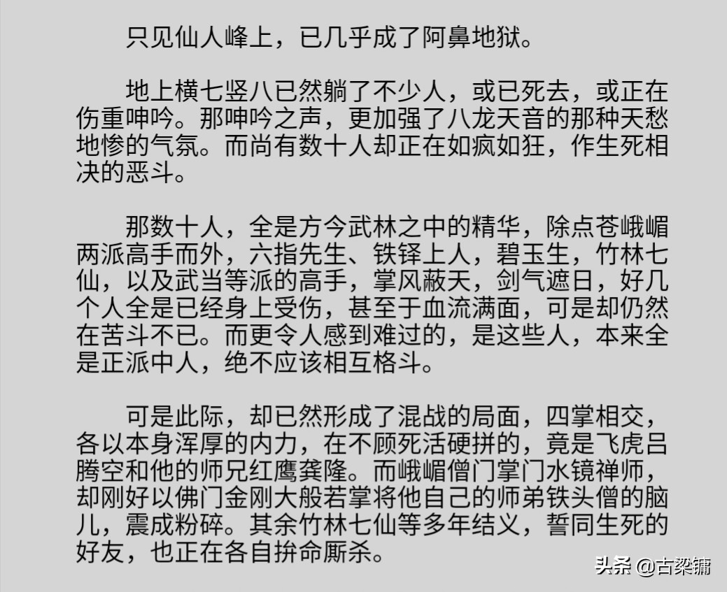 魔力宝贝私服战力提升全攻略 打造最强角色 魔力宝贝私服战力提升全攻略 打造最强角色