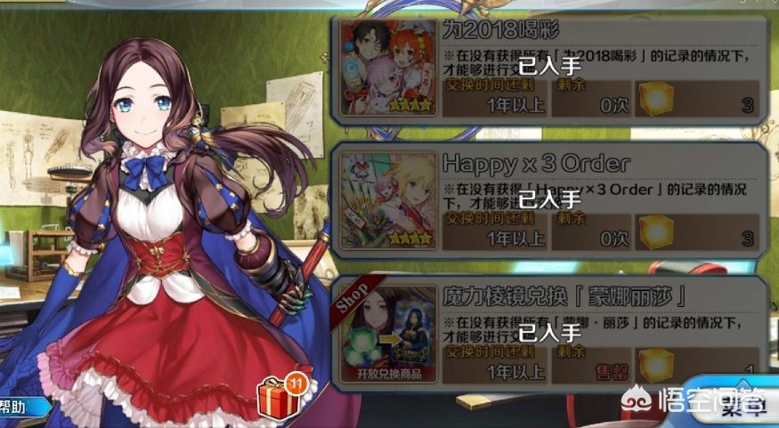 魔力宝贝私服BOSS掉落最全攻略 稀有物品必爆