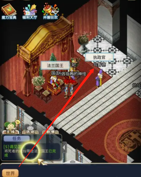 魔力宝贝私服如何获取金币 新手快速赚钱攻略