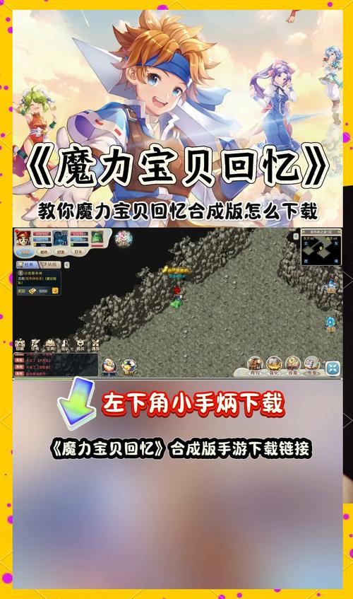 魔力宝贝私服的社交媒体影响 如何在网络上获得支持