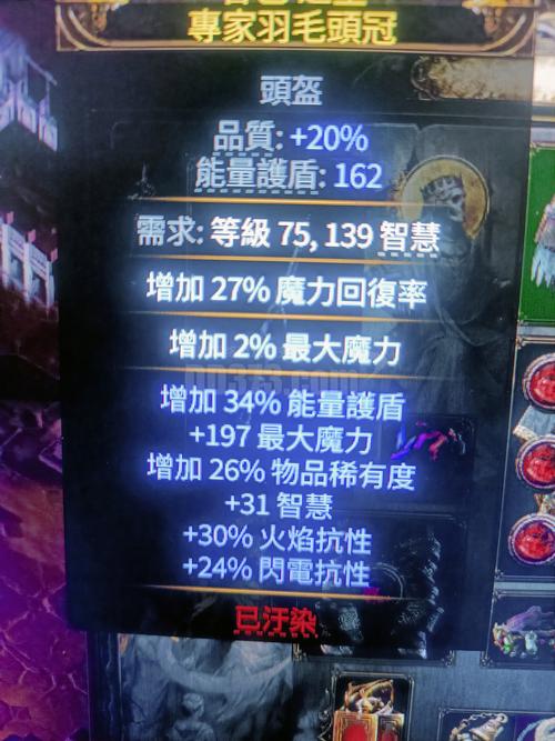 魔力宝贝私服法师加点全解析,输出最大化方法