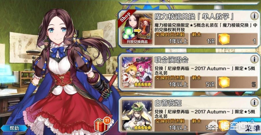 魔力宝贝私服如何通过副本获取稀有装备全攻略