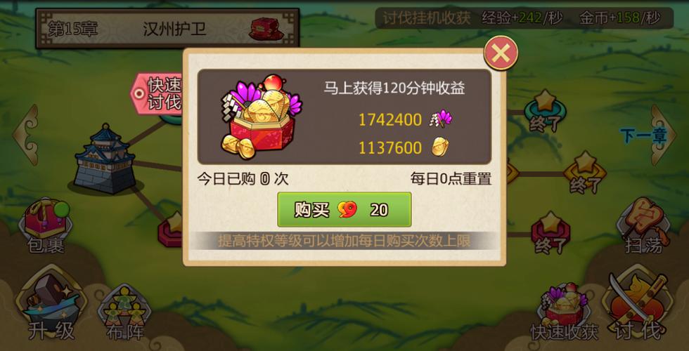 魔力宝贝私服自由交易致富攻略,轻松赚取金币
