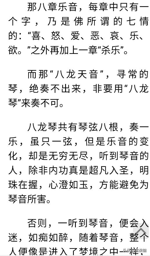 魔力宝贝私服战力提升最快的方法 打造巅峰战斗力 魔力宝贝私服战力提升最快的方法 打造巅峰战斗力