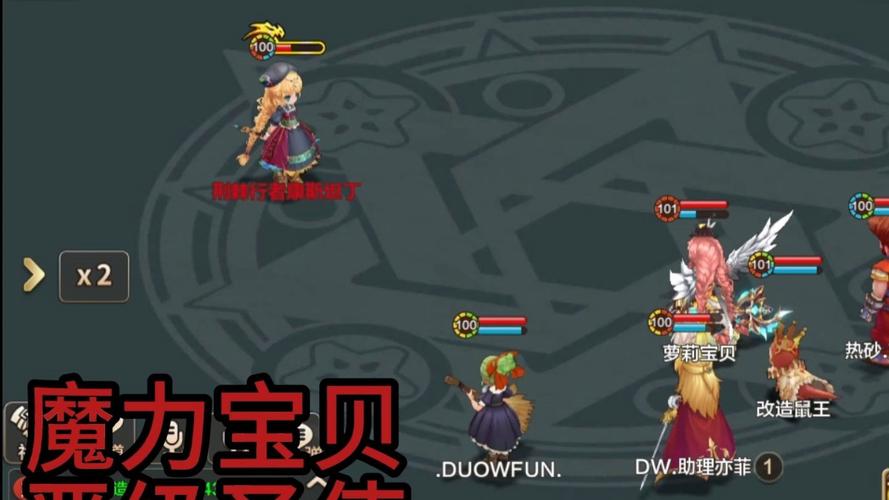 魔力宝贝私服如何快速积累游戏财富