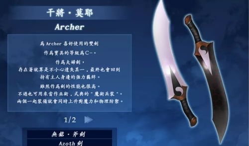 魔力百科技能搭配推荐 最大化输出的秘诀
