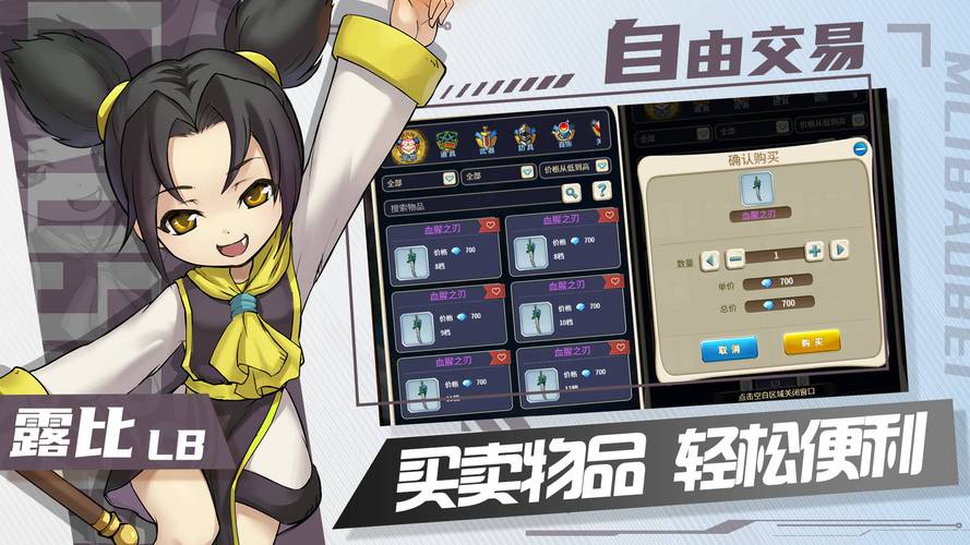 魔力宝贝私服职业平衡分析 最强职业选择攻略
