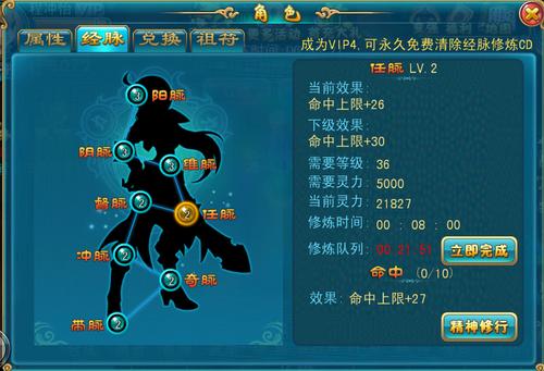 魔力百科新手技巧分享,如何快速融入游戏
