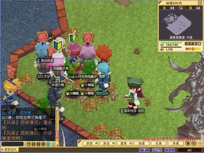 魔力宝贝私服副本掉落揭秘 如何获取稀有装备